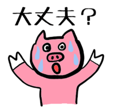 Of schizophrenia pig sticker #11427298