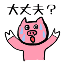 Of schizophrenia pig sticker #11427298