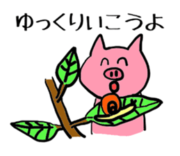Of schizophrenia pig sticker #11427300