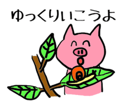 Of schizophrenia pig sticker #11427300