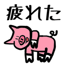 Of schizophrenia pig sticker #11427302