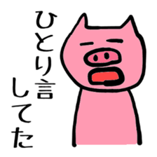 Of schizophrenia pig sticker #11427305