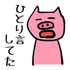 Of schizophrenia pig sticker #11427305
