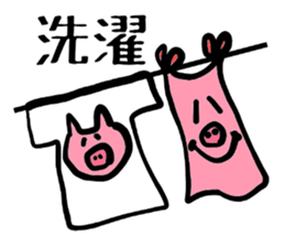 Of schizophrenia pig sticker #11427306