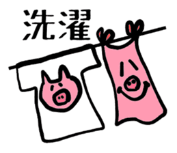 Of schizophrenia pig sticker #11427306
