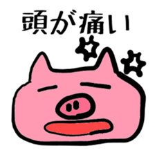 Of schizophrenia pig sticker #11427307