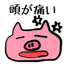 Of schizophrenia pig sticker #11427307