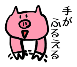 Of schizophrenia pig sticker #11427308