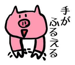 Of schizophrenia pig sticker #11427308