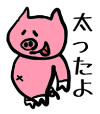 Of schizophrenia pig sticker #11427309
