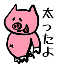 Of schizophrenia pig sticker #11427309