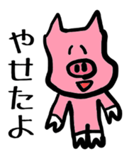 Of schizophrenia pig sticker #11427310