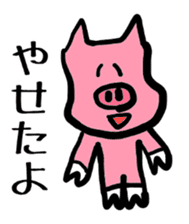 Of schizophrenia pig sticker #11427310