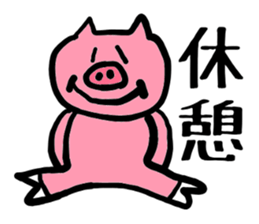 Of schizophrenia pig sticker #11427311