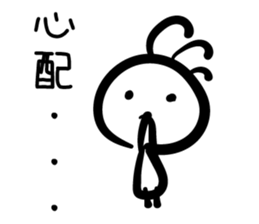 Cave painting of Native American 3 sticker #11427963