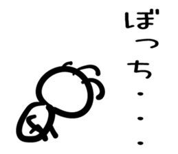 Cave painting of Native American 3 sticker #11427969