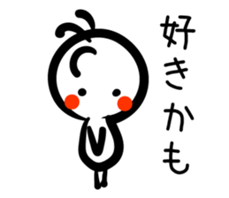 Cave painting of Native American 3 sticker #11427977