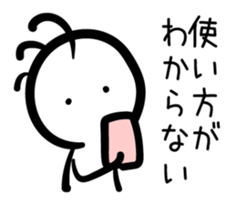 Cave painting of Native American 3 sticker #11427982