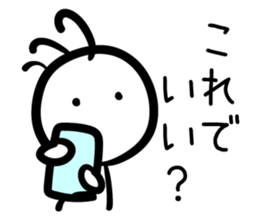 Cave painting of Native American 3 sticker #11427983