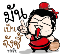 Hero Northeast. sticker #11428032