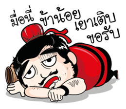 Hero Northeast. sticker #11428033