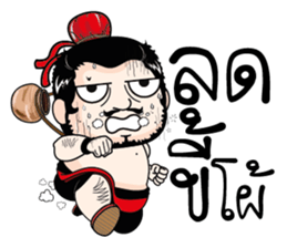 Hero Northeast. sticker #11428034