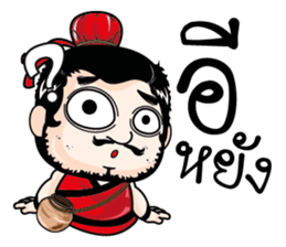 Hero Northeast. sticker #11428035