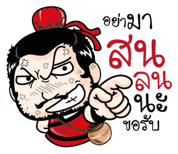 Hero Northeast. sticker #11428036