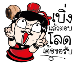 Hero Northeast. sticker #11428037