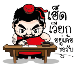 Hero Northeast. sticker #11428039