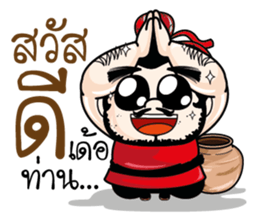 Hero Northeast. sticker #11428040