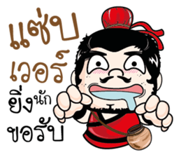 Hero Northeast. sticker #11428041