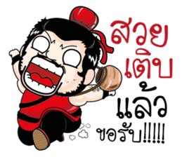 Hero Northeast. sticker #11428044