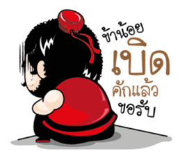 Hero Northeast. sticker #11428045