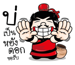 Hero Northeast. sticker #11428046