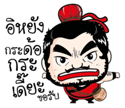 Hero Northeast. sticker #11428048