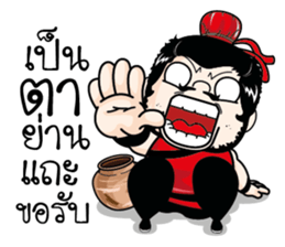 Hero Northeast. sticker #11428049