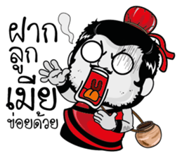 Hero Northeast. sticker #11428051