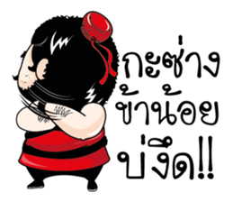 Hero Northeast. sticker #11428052