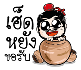 Hero Northeast. sticker #11428054