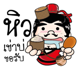 Hero Northeast. sticker #11428055