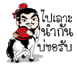 Hero Northeast. sticker #11428056