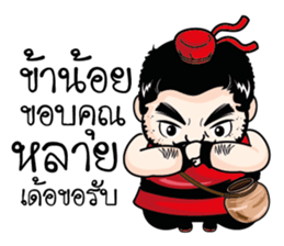 Hero Northeast. sticker #11428057