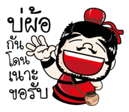 Hero Northeast. sticker #11428058