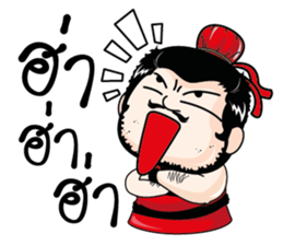 Hero Northeast. sticker #11428059