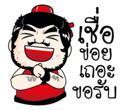 Hero Northeast. sticker #11428060