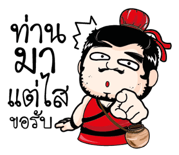 Hero Northeast. sticker #11428062