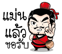 Hero Northeast. sticker #11428063