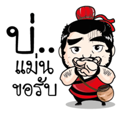 Hero Northeast. sticker #11428064