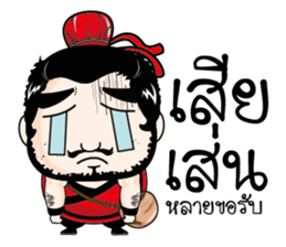 Hero Northeast. sticker #11428065